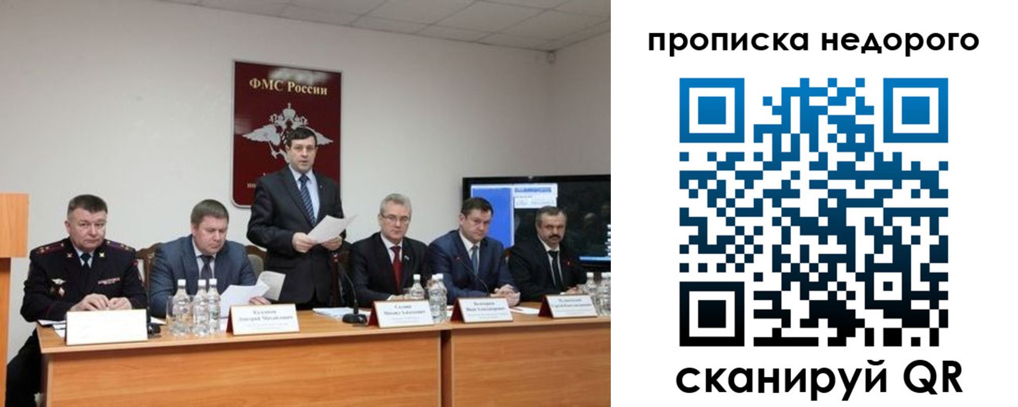 временная регистрация госуслуги в Касимове