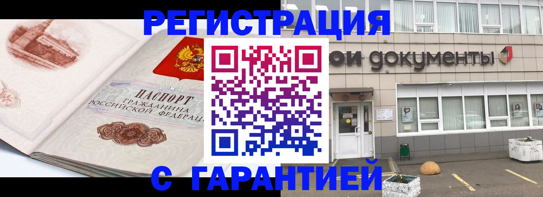 регистрация для школы в Касимове