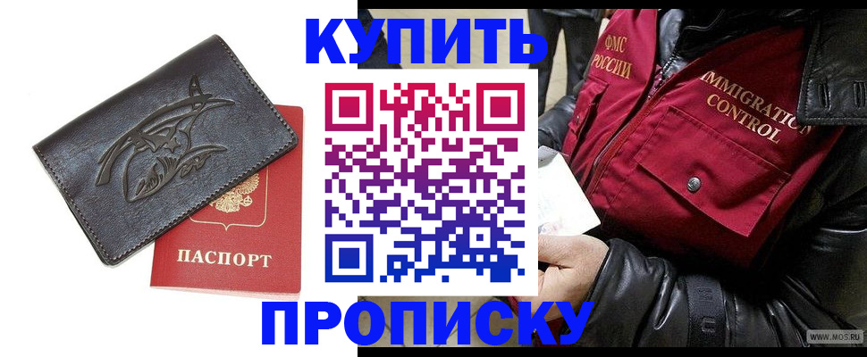 временная регистрация собственник в Касимове