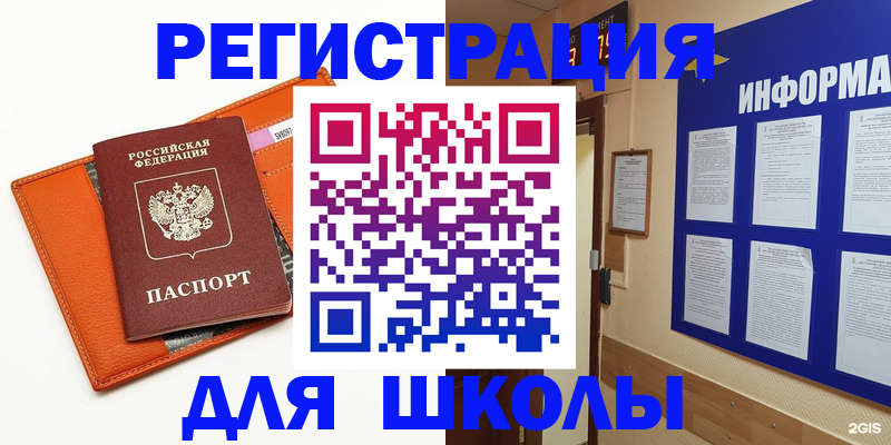 временная регистрация собственник в Касимове